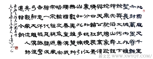 王滨作品毛泽东 《沁园春 雪》